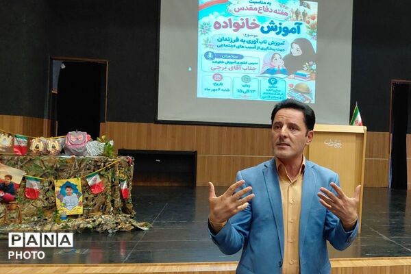آموزش تاب‌آوری به فرزندان؛ از خانه تا مدرسه