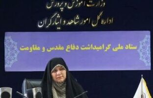 ضرورت گفتمان‌سازی، اسوه‌سازی و الگوسازی از دانش‌آموزان شهید