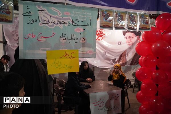بازدید مدیر آموزش و پرورش منطقه ۱۰ تهران از موکب‌های منطقه