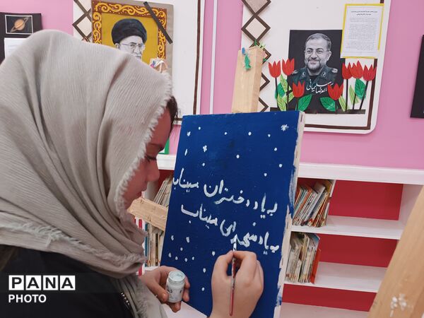 از خاک تا افلاک