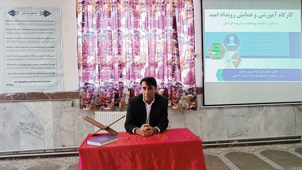  همایش رویداد امید در شهرستان مارگون