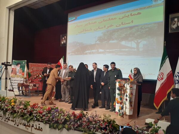 همایش معلمان عشایر سیار خراسان شمالی