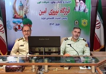 کشف انواع کالای قاچاق به ارزش ۱۷۲ میلیارد تومان در کشور