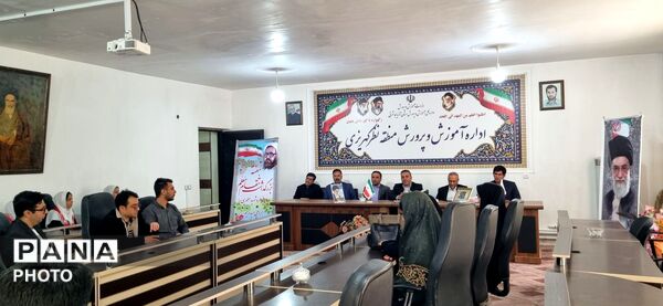 نکوداشت مقام شامخ معلم و تجلیل از پیشگامان عرصه تعلیم و تربیت در نظرکهریزی