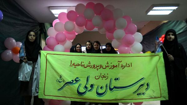 جشن میلاد حضرت فاطمه معصومه (س) و روز دختر در ورزشگاه ۶ هزار نفری انقلاب زنجان 