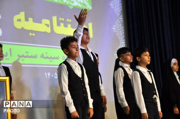 اختتامیه مسابقات «ایران سرافراز ما» در کرمانشاه