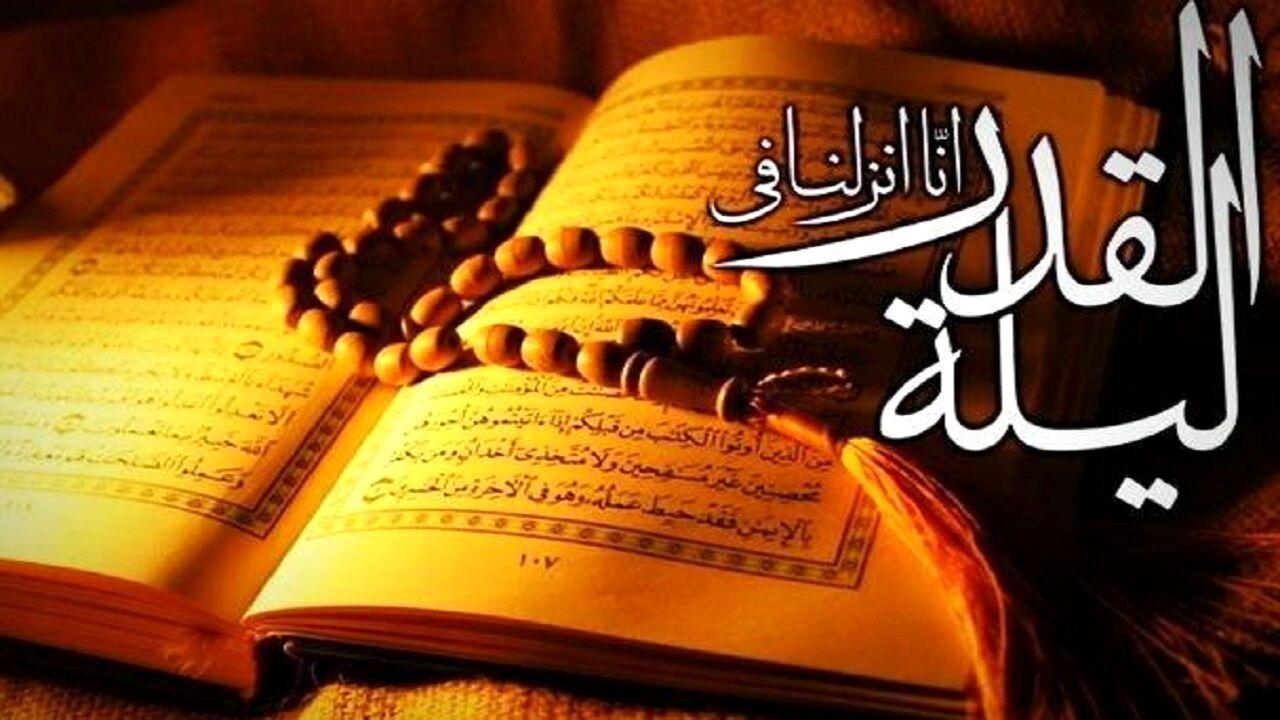 شب‌های قدر فرصتی برای رویش دوباره و پاک شدن