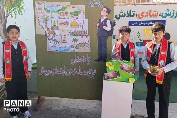جشن عاطفه‌ها در دبستان ایمان همزمان با سراسر کشور