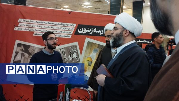 افتتاحیه جشنواره «راه‌امین»