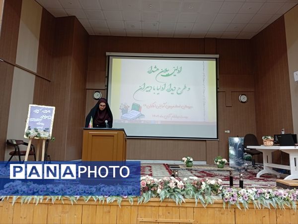 اولین جلسه بیلان هشدار  دبیرستان وکیلی ۹ در نیشابور