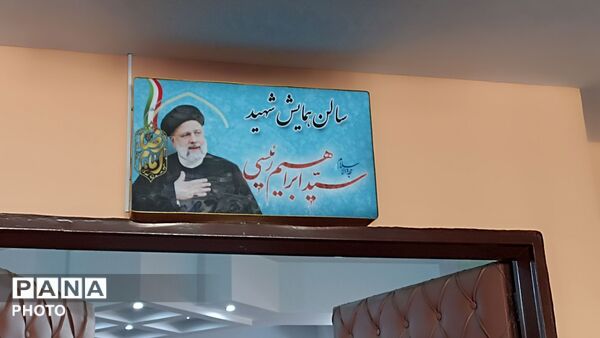 درخشش همیار مشاوران برتر مشهد در دبستان مهشید مصلی‌نژاد