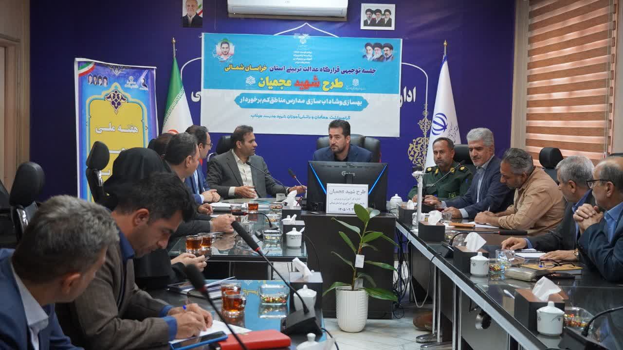 افتتاح رویداد «ایران جانان ۲» با تأکید بر اهمیت خانواده و جوانی جمعیت در خراسان شمالی 