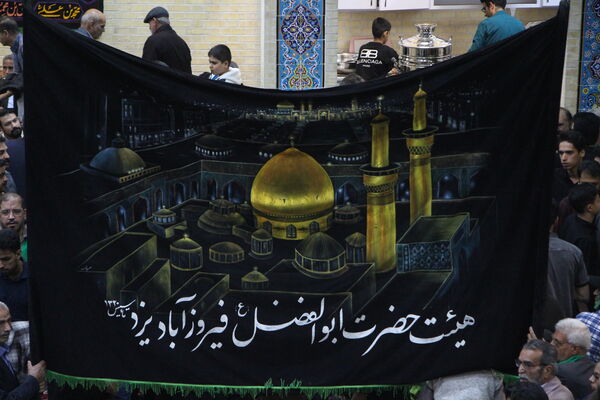 مراسم عزاداری فاطمیه در حسنیه چهارده معصوم یزد