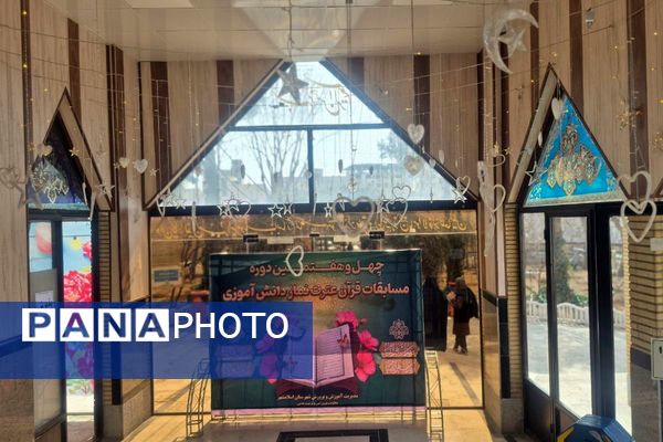 دارالقرآن اسلامشهر میزبان دختران قرآنی در مسابقات منطقه‌ای