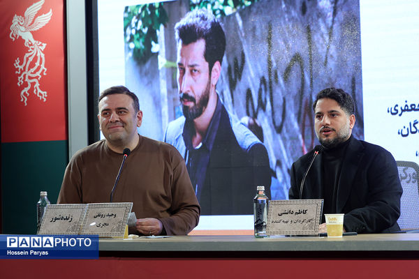 نشست نقد و بررسی فیلم «زنده‌شور» در چهل و چهارمین جشنواره ملی فیلم فجر