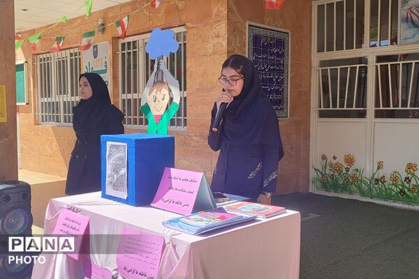 بازتابی از جشن عاطفه‌ها در دبیرستان شهید بهرامی شهرستان رباط‌کریم
