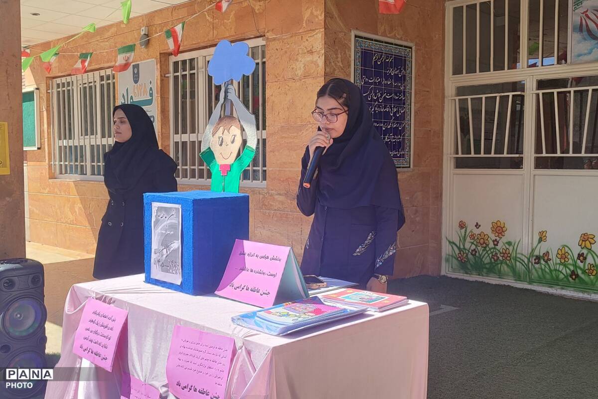 بازتابی از جشن عاطفه‌ها در دبیرستان شهید بهرامی شهرستان رباط‌کریم