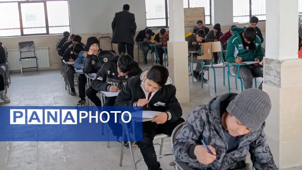 برگزاری امتحانات نوبت اول در آموزشگاه شیخ فضل‌الله نوری 