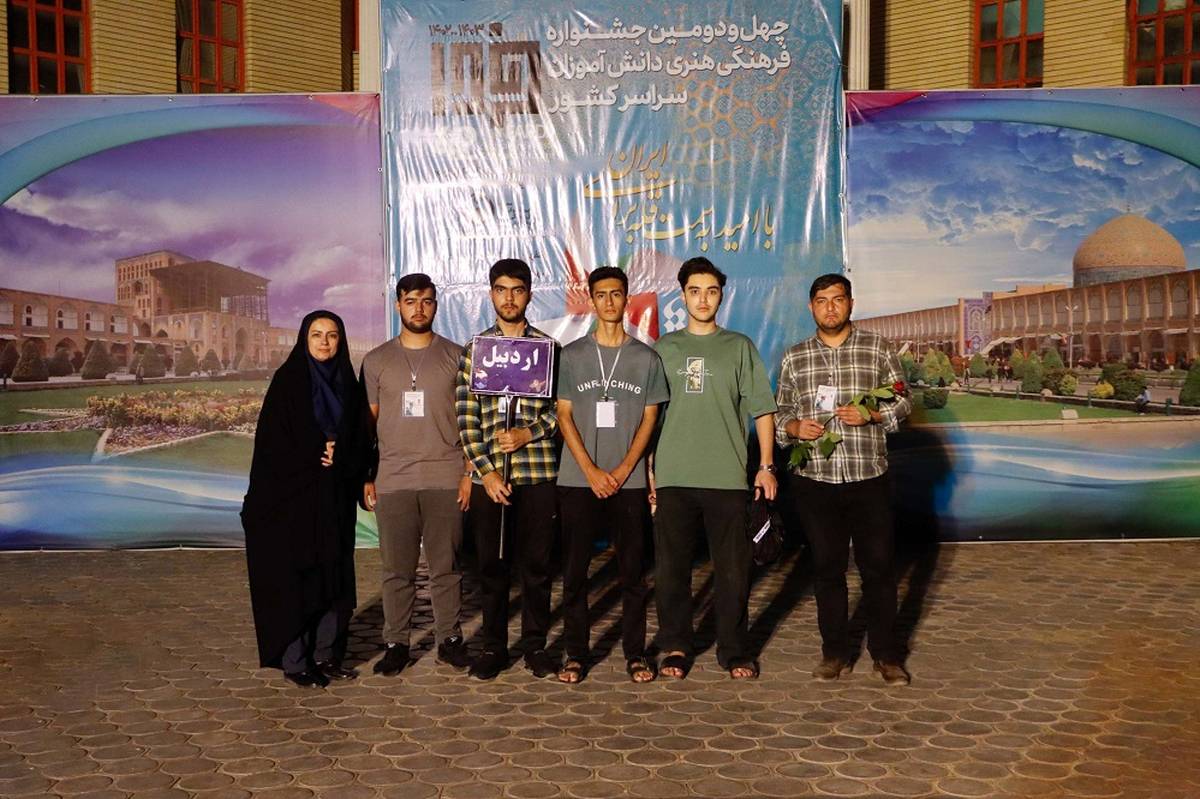 افتخارآفرینی دانش‌آموزان اردبیلی در چهل‌ودومین جشنواره فرهنگی و هنری دانش‌آموزان سراسر کشور