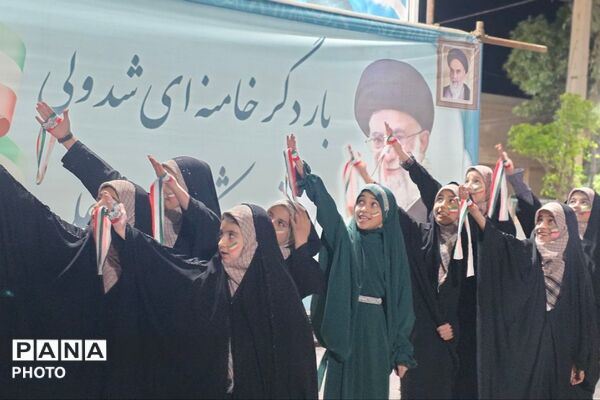 مراسم دختران جان فدا در جوادآباد، به مناسبت دهه کرامت