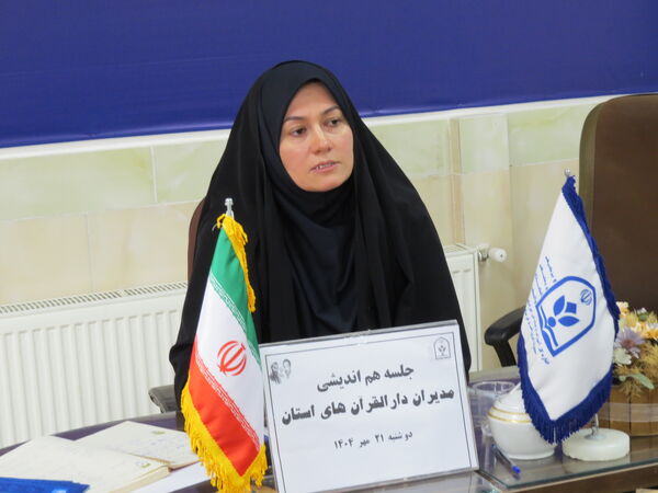 برگزاری گردهمایی کارشناسان قرآن، عترت و نماز و مدیران دارالقرآن‌های خراسان شمالی