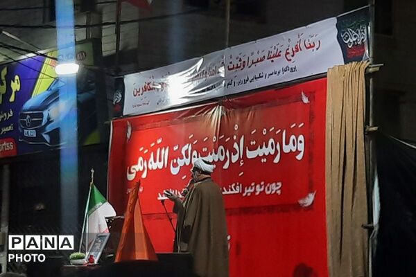 تجمع خودجوش مردم اسلامشهر در همه سنین