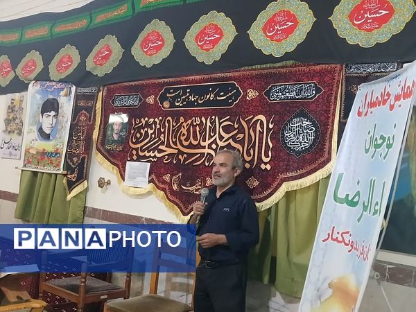 همایش خادمیاران نوجوان در فریدونکنار 