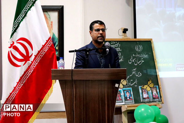 تقدیر از منتخبین حوزه ابتدایی توسط مدیر کل آموزش پرورش 