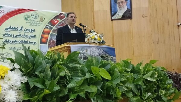 سومین گردهمایی سراسری تحقیقات باغبانی کشور 