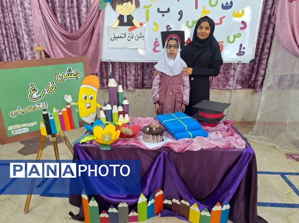  جشن الفبا و فارغ التحصیلی دانش‌آموزان با نیازهای ویژه 