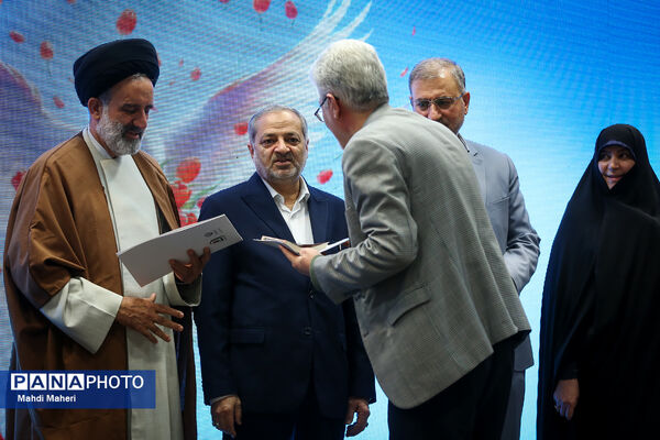 همایش بزرگداشت روز ملی شهدا