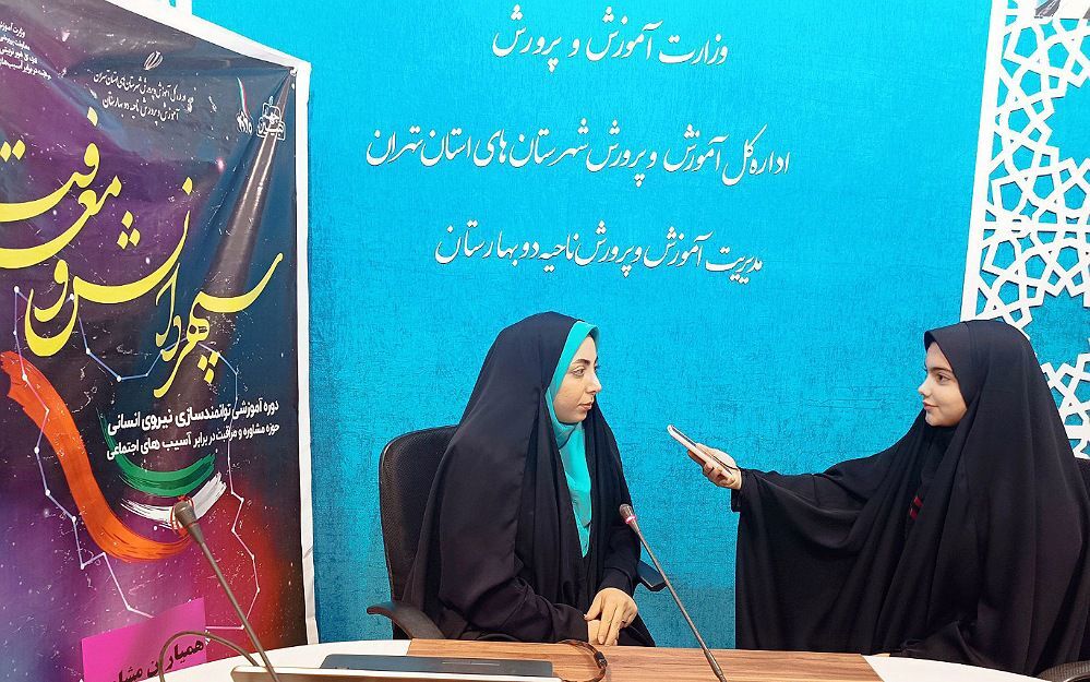 اجرای طرح سپهر دانش و معرفت سبب ارتقا و بهبود امر آموزش می‌شود
