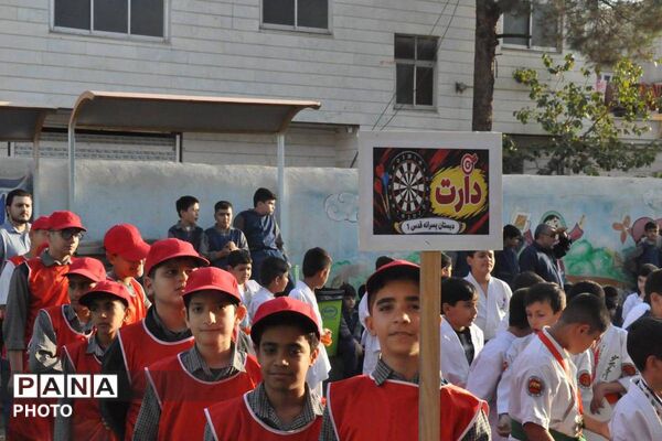 شور و نشاط ورزشی در دبستان پسرانه قدس ورامین