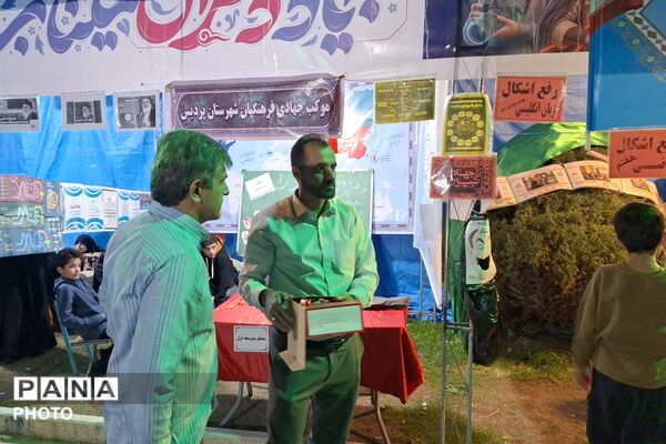 غرفه دبیرستان متوسطه اول شهید سلیمانی پردیس در موکب فرهنگیان آموزش و پرورش 
