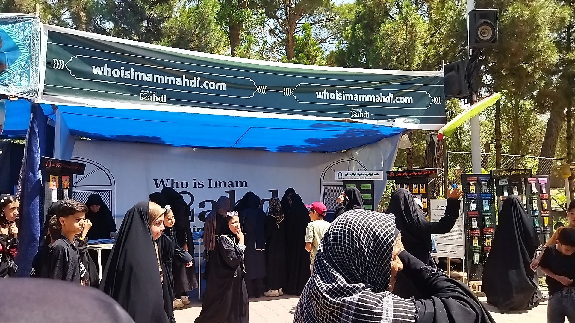 گذری بر موکب « امام زمان کیست » در پیاده روی جاماندگان اربعین حسینی نیشابور‌ 