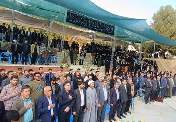 هشتمین یادواره شهدای دانشگاه آزاد یاسوج 