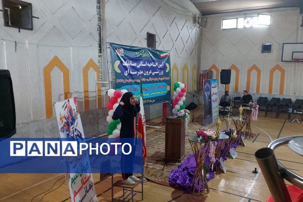 آیین افتتاحیه استانی مسابقات ورزشی درون مدرسه‌ای 