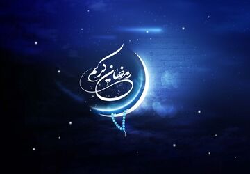  ویژه برنامه‌ای درارتباط باماه رمضان در دبستان شاهد فاطمه الزهرا(س) تدارک دیده شد.