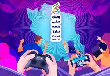 بازی‌سازان آسیب‌دیده از جنگ ۱۲روزه تسهیلات دریافت می‌کنند