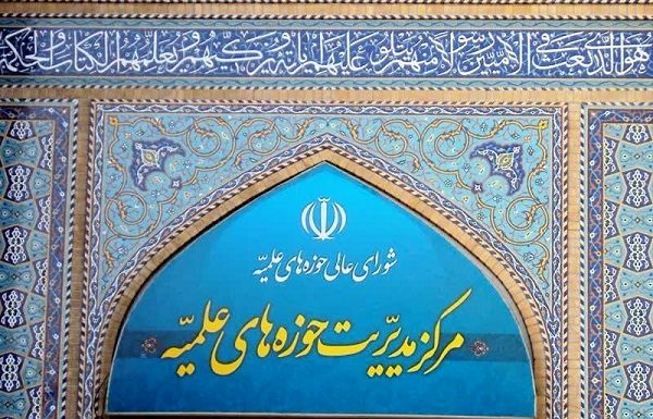 کشتار کودکان غزه استمرار فاجعه عظیم تخریب قبور ائمه بقیع است

