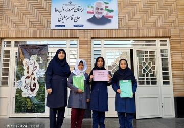 بزرگداشت هفته کتاب و کتابخوانی در دبستان سردار شهید سلیمانی بیرجند