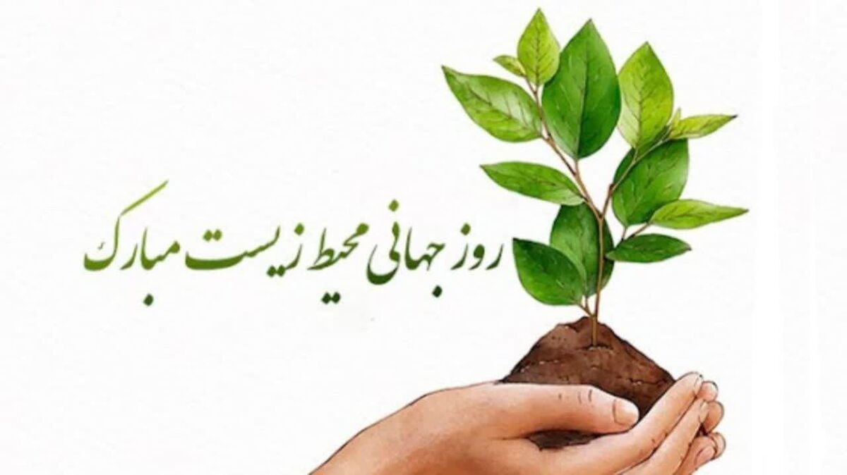 نجات کره زمین در دستان ما است