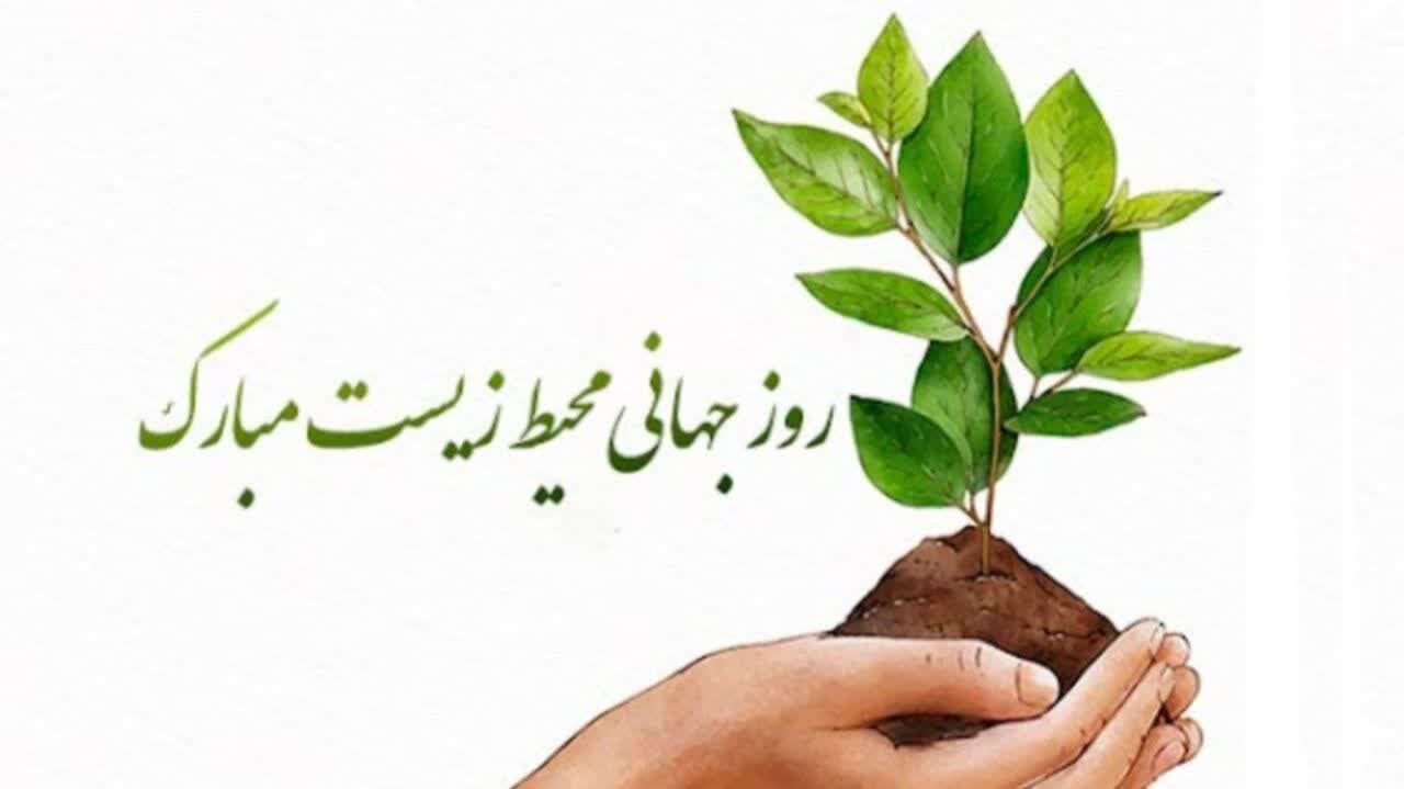 نجات کره زمین در دستان ما است