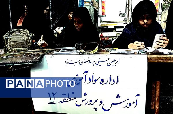 برپایی موکب عشاق الحسین سازمان دانش‌آموزی شهر تهران