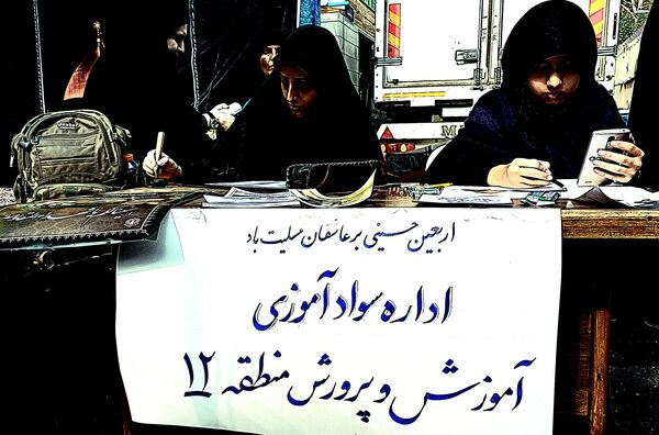 برپایی موکب عشاق الحسین سازمان دانش‌آموزی شهر تهران