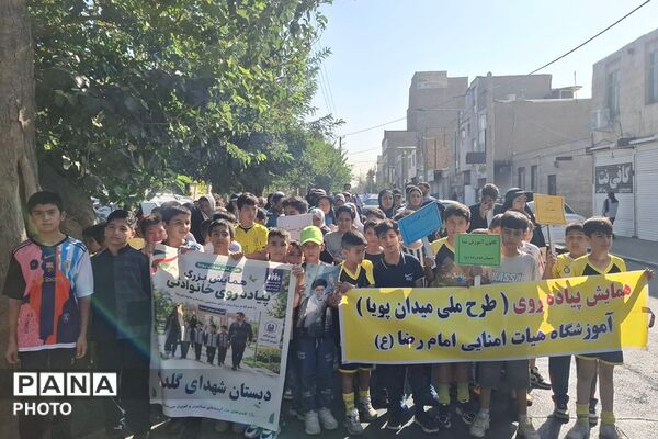 «میدان پویا»، پیوندی میان ورزش، خانواده و مدرسه 