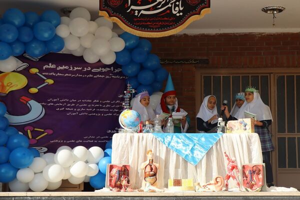 ویژه برنامه ماجراجویی در سرزمین علم در مدارس شهرستان پاکدشت 