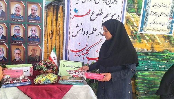 جشن عاطفه ها در دبیرستان دخترانه فیاض