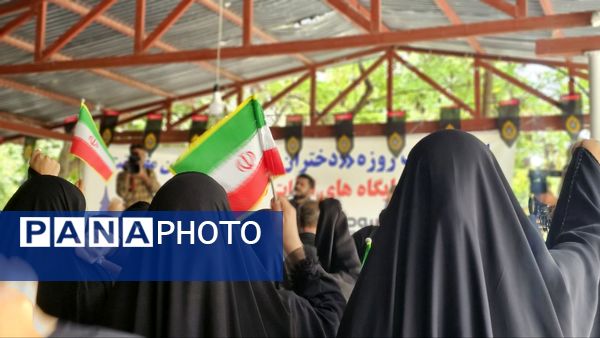 اردوی یک‌ روزه «دختران انقلاب، فرزندان مقاومت» در یاسوج 