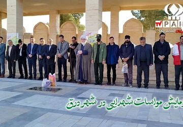 برگزاری رزمایش مواسات شهدایی در شهر درق 